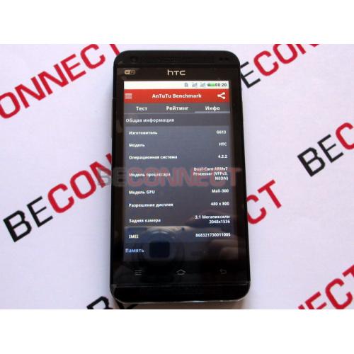 HTC One M7 Black